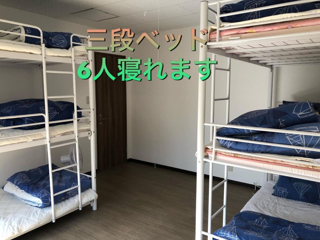 Yoko House Hotel Uruma Buitenkant foto