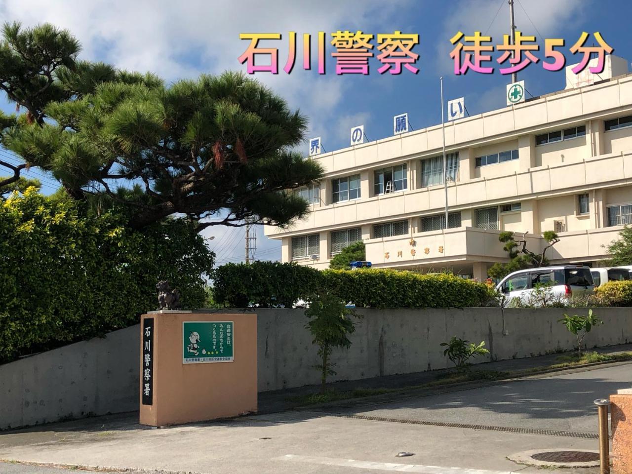 Yoko House Hotel Uruma Buitenkant foto